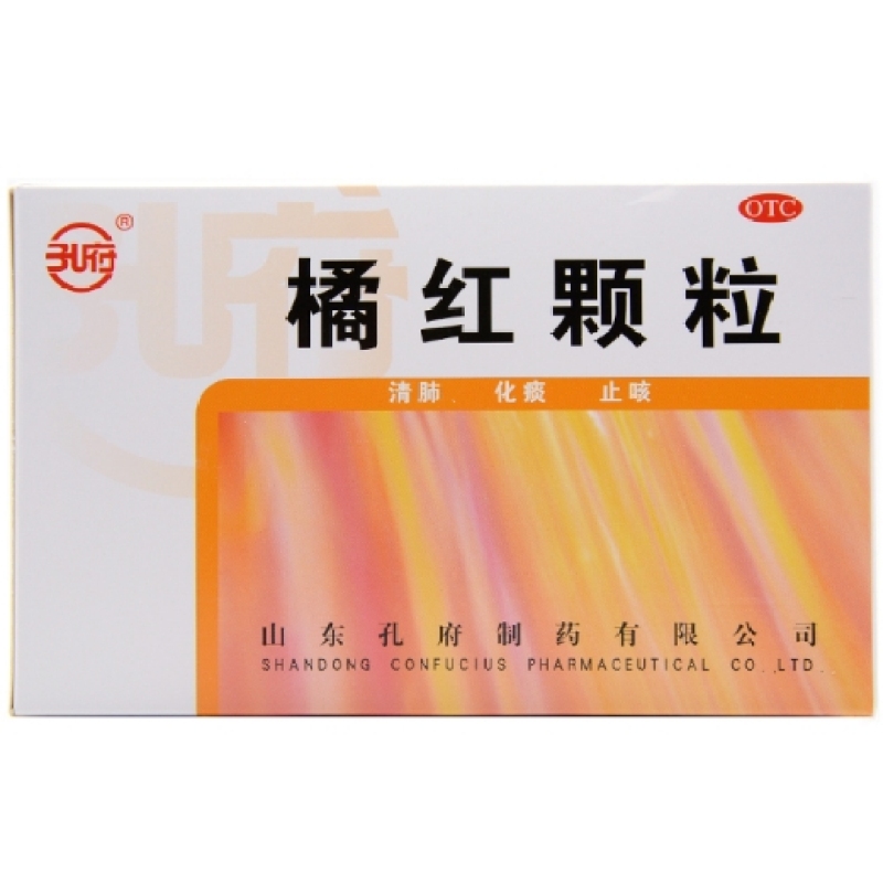 橘红颗粒