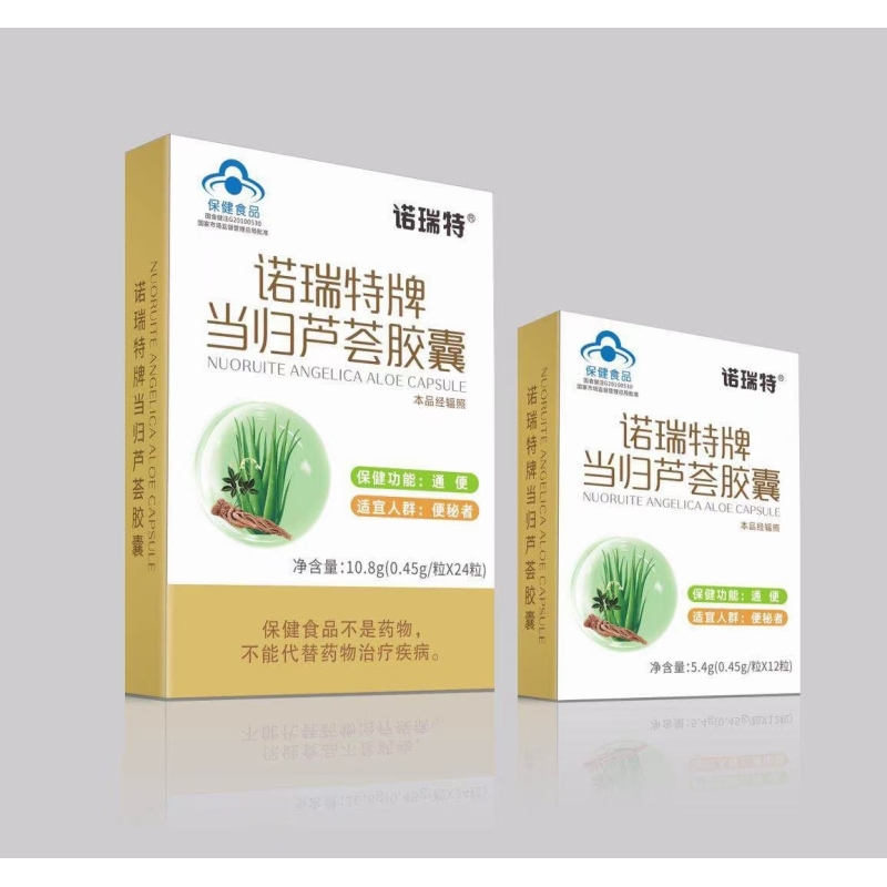 诺瑞特牌当归芦荟胶囊