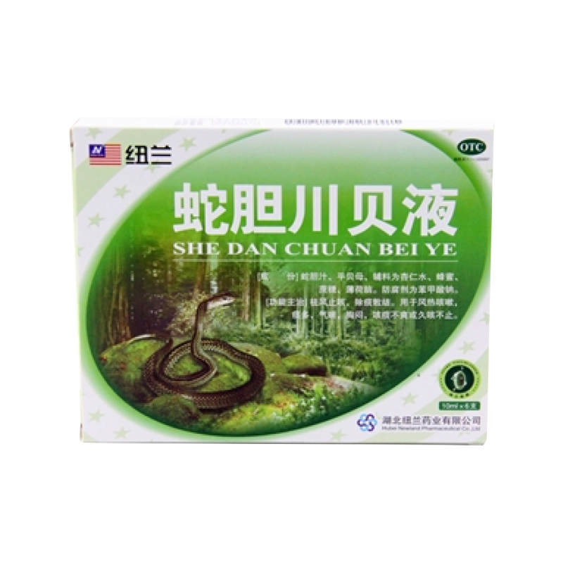 蛇胆川贝液