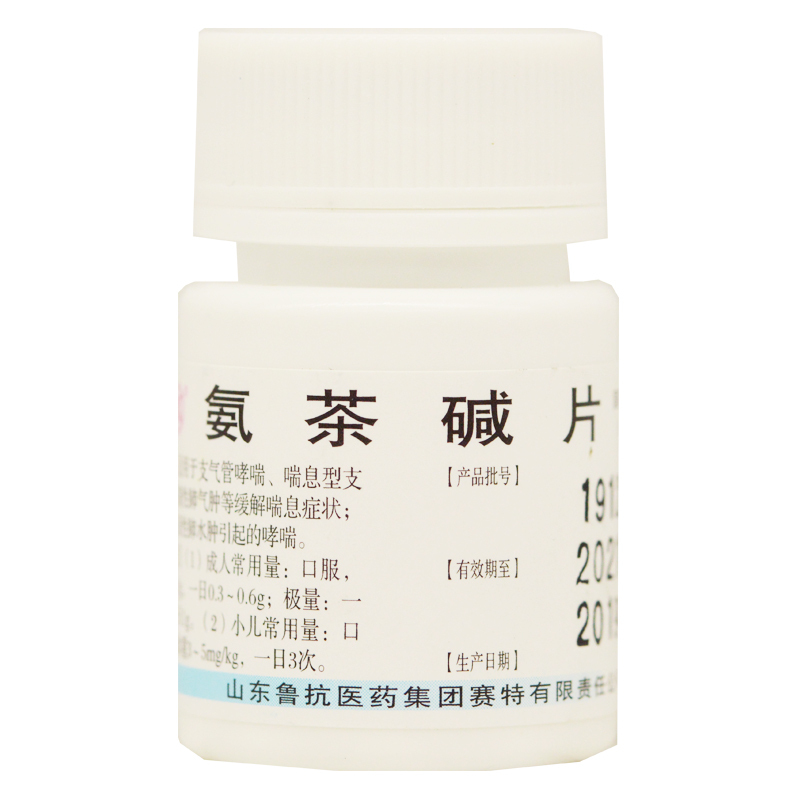 氨茶碱片